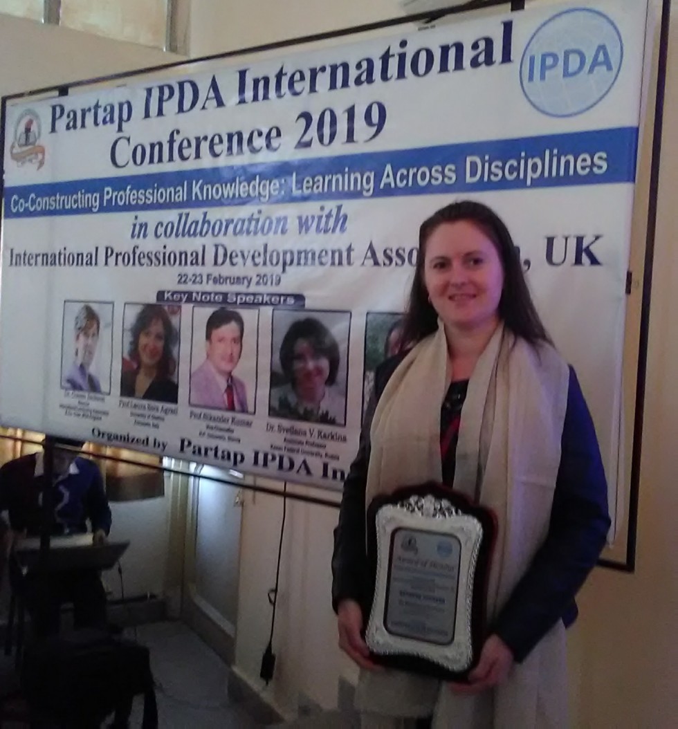 Преподаватель ИФМК КФУ на международной конференции в Индии Преподаватель ИФМК КФУ на международной конференции в Индии