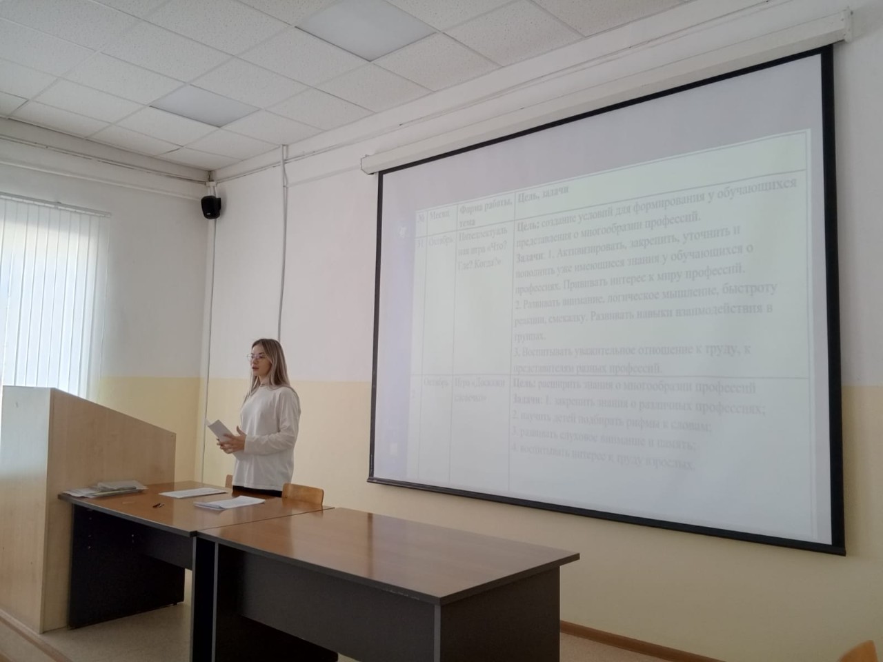 Подведены итоги работы секций дошкольного и начального образования Подведены итоги работы секций дошкольного и начального образования