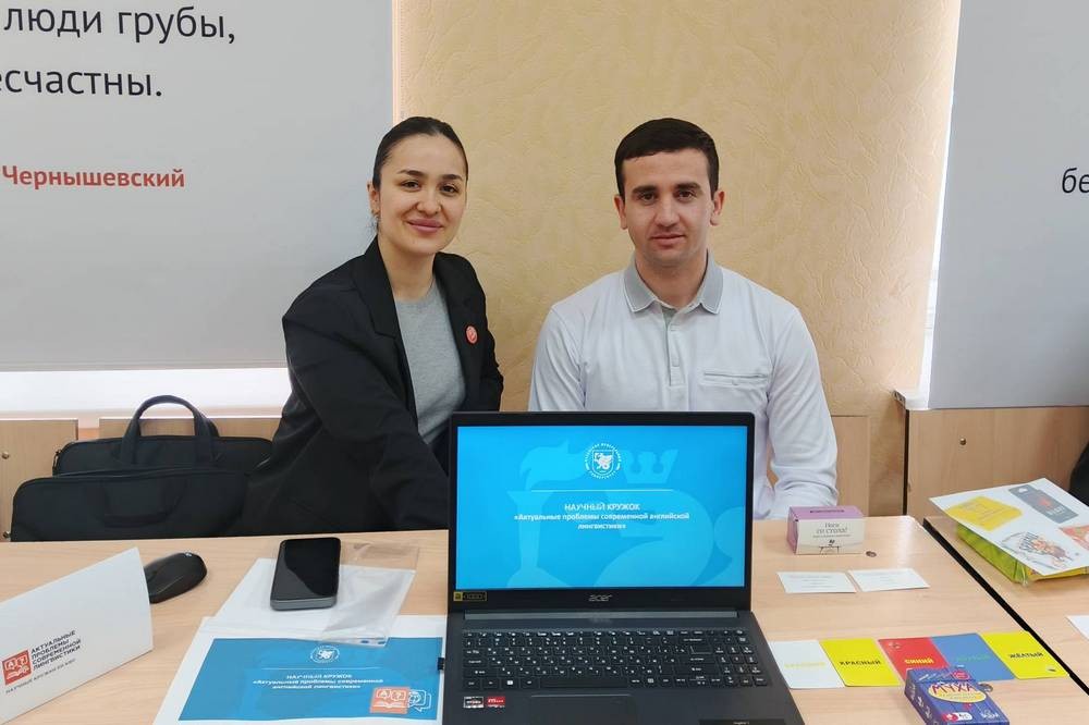 СНК Елабужского института приняли активное участие в республиканском семинаре СНК Елабужского института приняли активное участие в республиканском семинаре