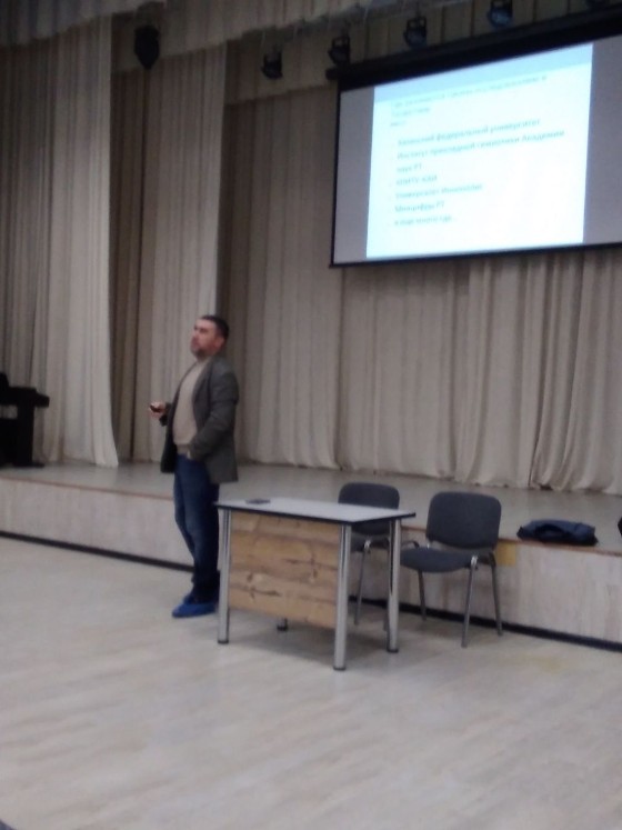 Иннополис лицее укучылары өчен ИФМК доцентлары филология һәм IT технологияләр арасындагы багланышлар хакында лекция укыды Иннополис лицее укучылары өчен ИФМК доцентлары филология һәм IT технологияләр арасындагы багланышлар хакында лекция укыды