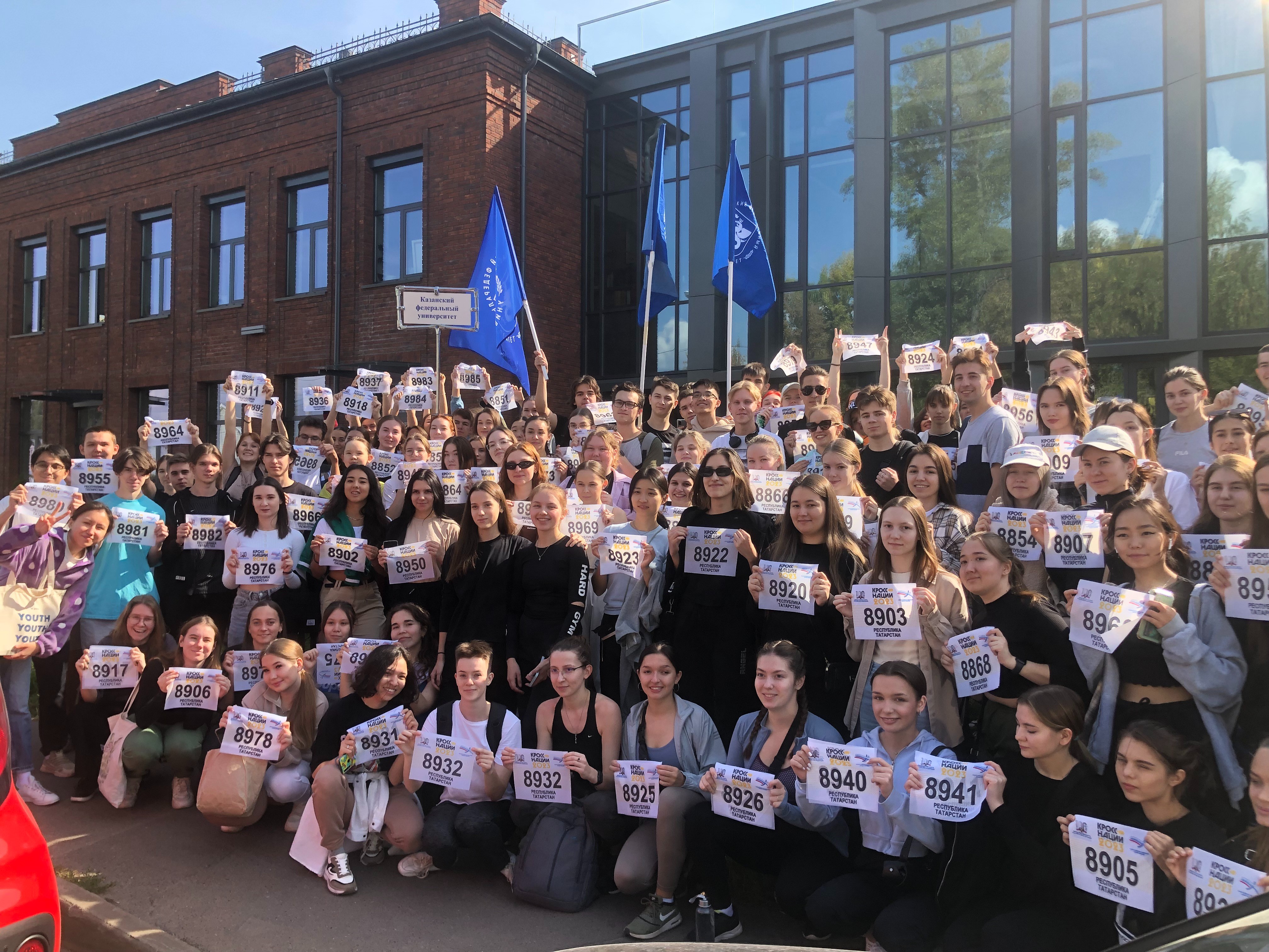 ����� ����� 2023