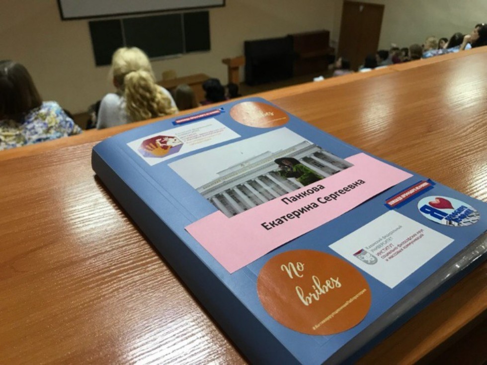 Екатерина Панкова, и.о. заместителя директора по социальной и воспитательной работе, победила в Международном конкурсе 'Палитра педагогического мастерства' Екатерина Панкова, и.о. заместителя директора по социальной и воспитательной работе, победила в Международном конкурсе 'Палитра педагогического мастерства'