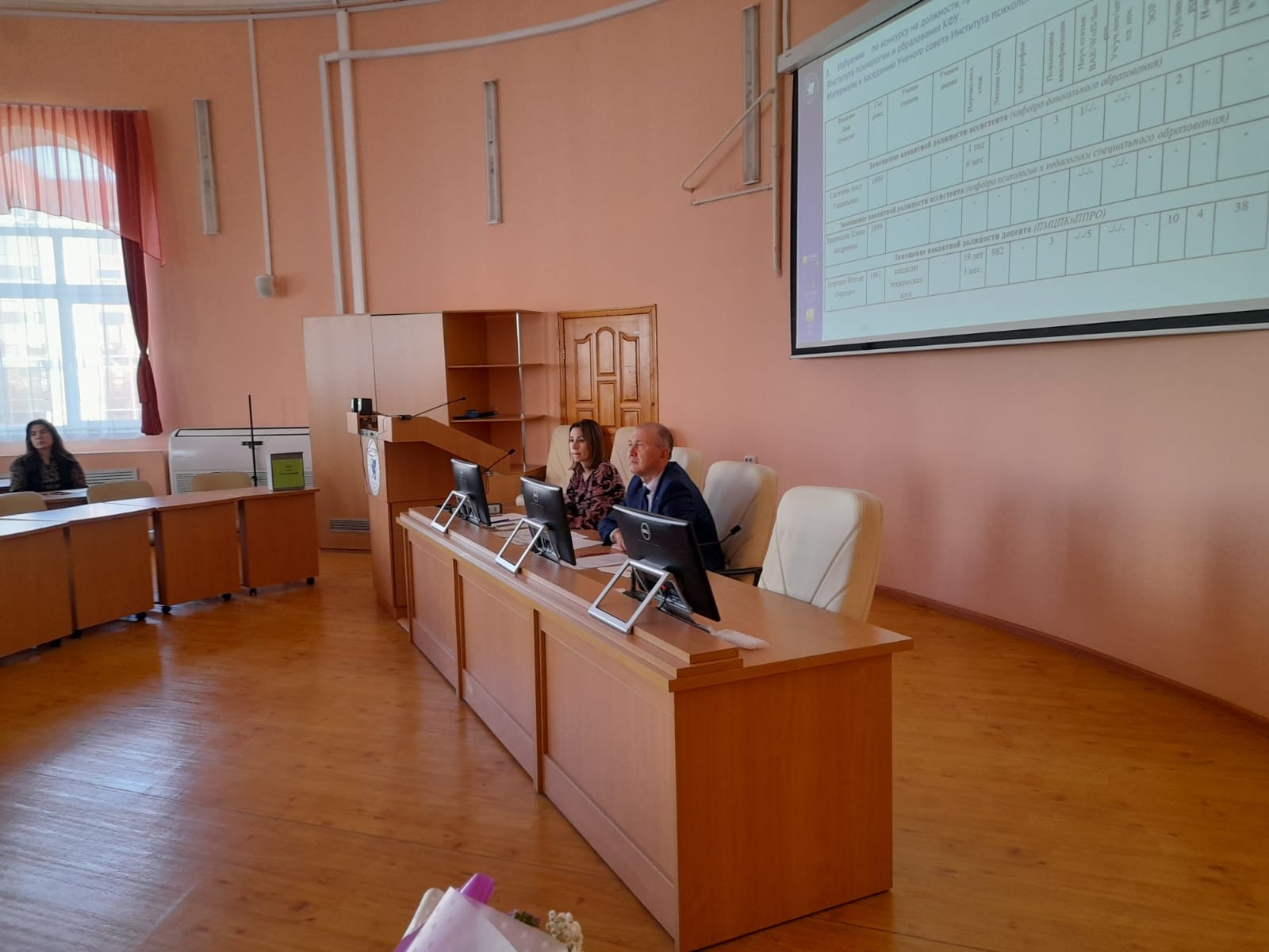 ��������� ������� ������ ��������� ���������� � �����������