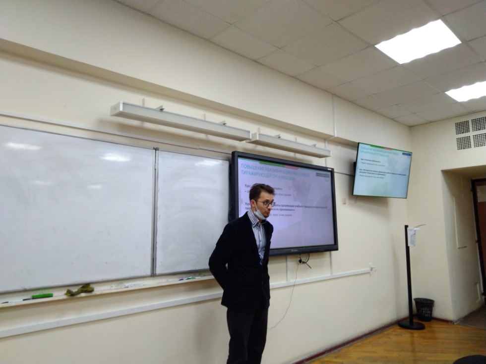 Семинар по программе магистратуры 'Геометрия и ее приложения' Семинар по программе магистратуры 'Геометрия и ее приложения'