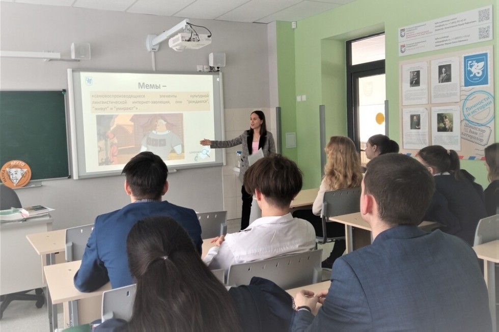 Наука для школы: презентация СНК 'LINGUAСКОП' и мастер-класс 'Мир текстов, мир в текстах' учащимся Университетской школы Наука для школы: презентация СНК 'LINGUAСКОП' и мастер-класс 'Мир текстов, мир в текстах' учащимся Университетской школы