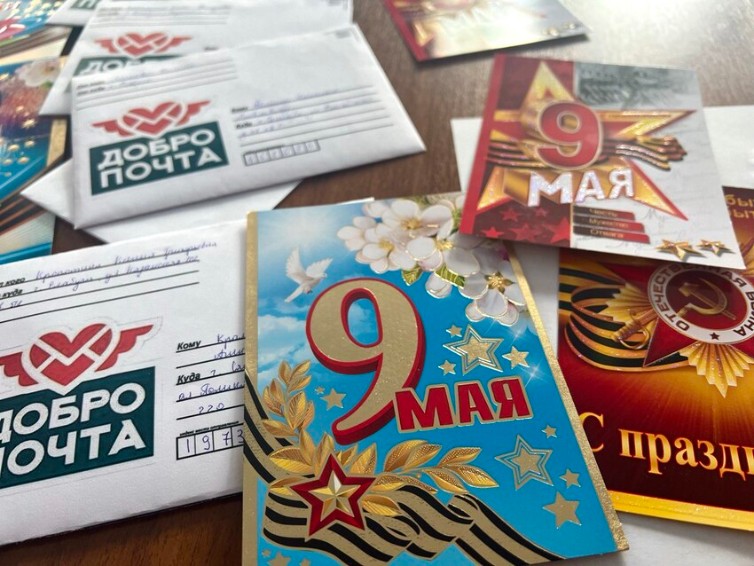 'ДоброПочта Победы': письмо ветерану 'ДоброПочта Победы': письмо ветерану