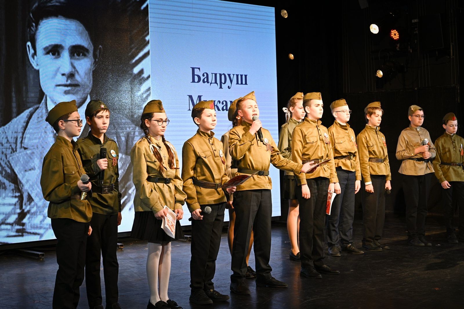 �������� ��� �������� �� ��������� ���������, ����������� 80-����� ������� ������