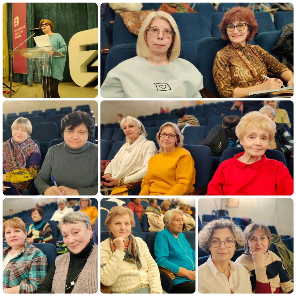 Для слушателей УТВ состоялась лекция профессора Лии Ефимовны Бушканец Для слушателей УТВ состоялась лекция профессора Лии Ефимовны Бушканец