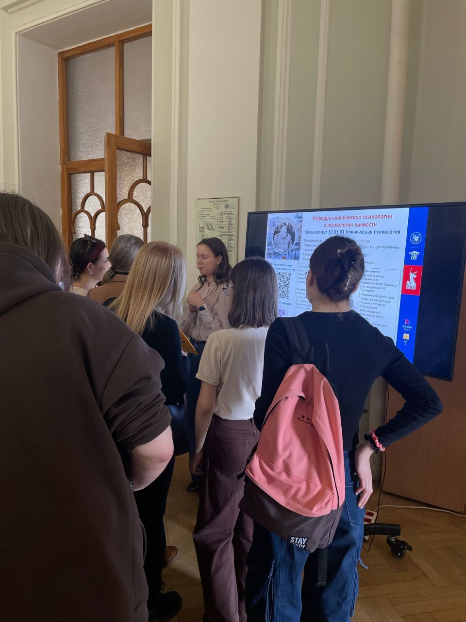 Описание мероприятий во время Дня открытых дверей в ИПО Описание мероприятий во время Дня открытых дверей в ИПО