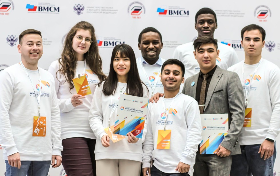 Всероссийский слёт межнациональных студенческих клубов Всероссийский слёт межнациональных студенческих клубов