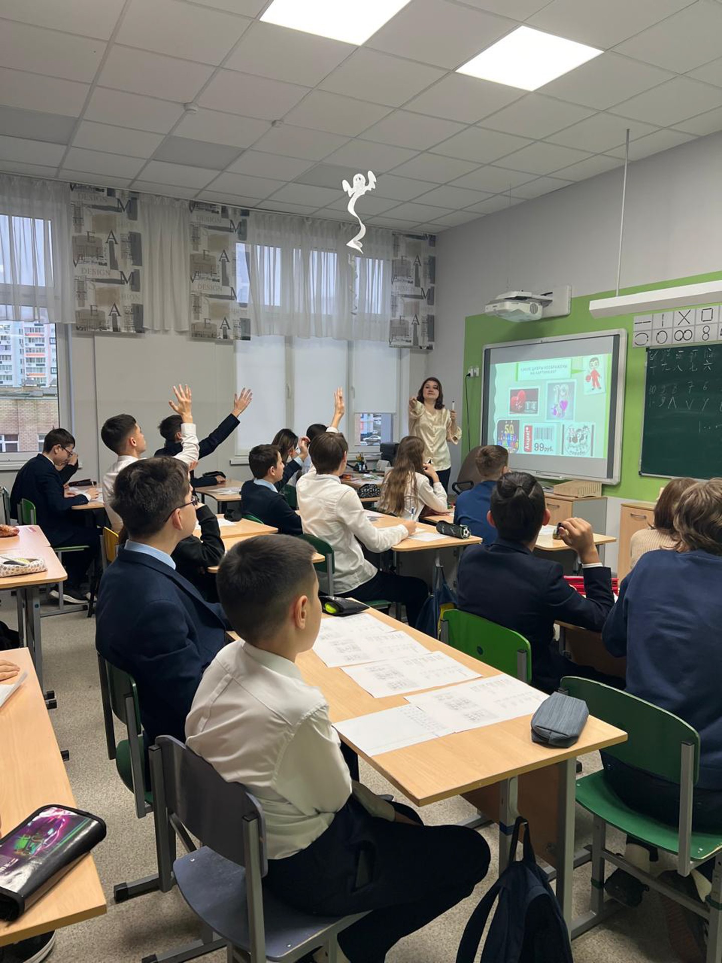 Институт идет в школу! Институт идет в школу!