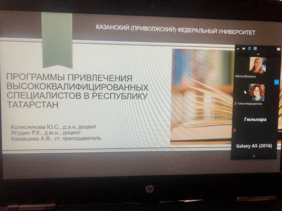 Научно-практический семинар Научно-практический семинар