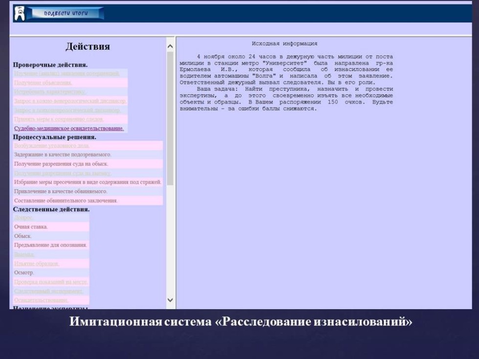 ������� ������������������ �����������