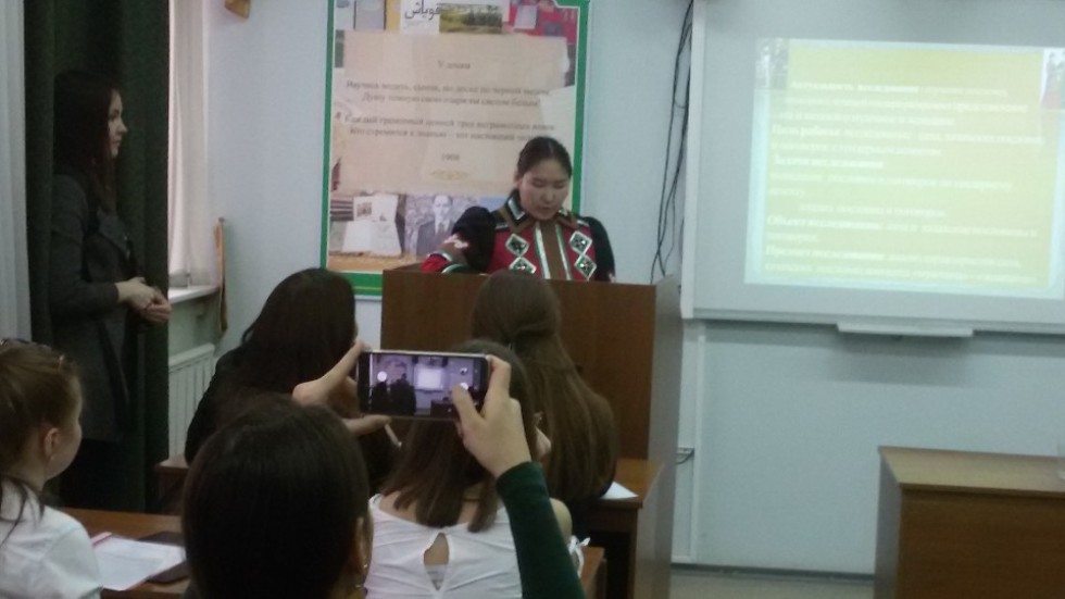 Международная научно-практическая конференция аспирантов, студентов и учащихся 'ТЮРКСКАЯ ЛИНГВОКУЛЬТУРОЛОГИЯ: ПРОБЛЕМЫ И ПЕРСПЕКТИВЫ' Международная научно-практическая конференция аспирантов, студентов и учащихся 'ТЮРКСКАЯ ЛИНГВОКУЛЬТУРОЛОГИЯ: ПРОБЛЕМЫ И ПЕРСПЕКТИВЫ'