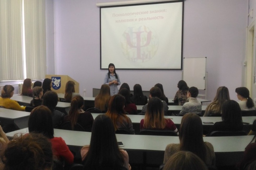 Психологические знания: иллюзии и реальность Психологические знания: иллюзии и реальность