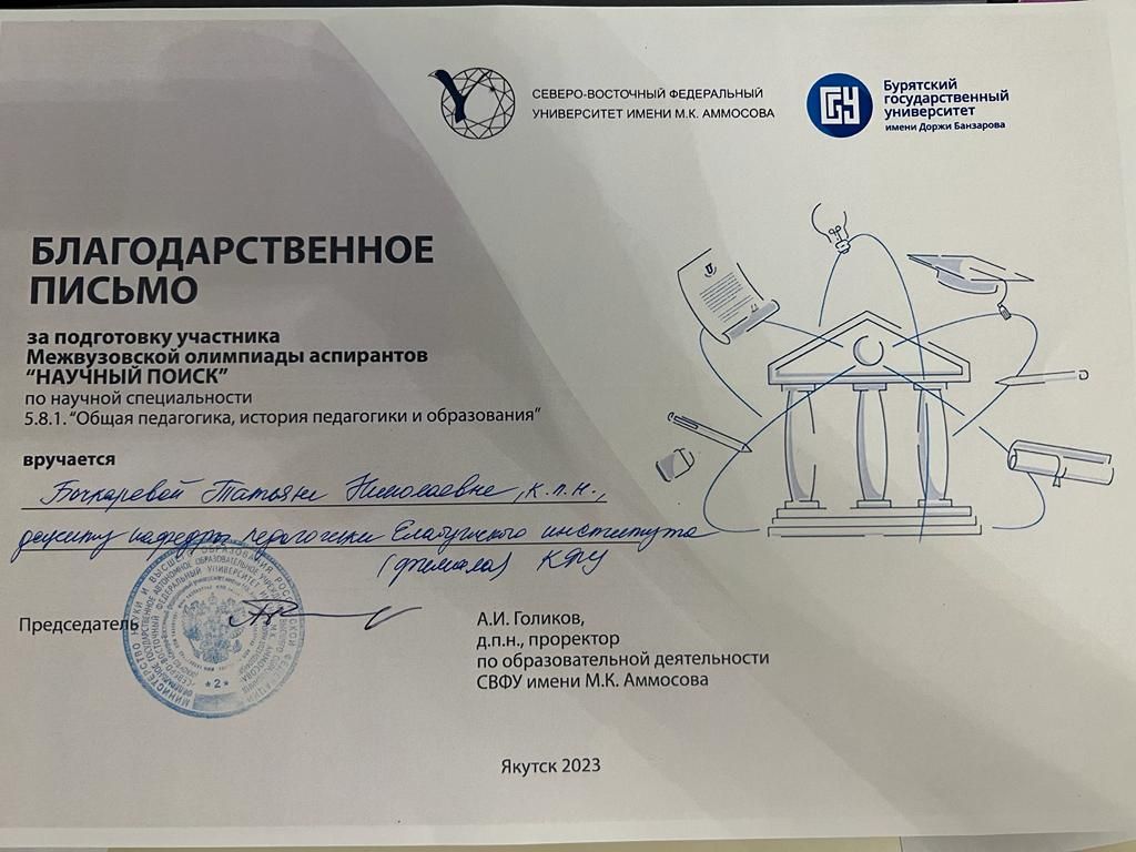 ��������� ��������� ���� ������ ������������ ��������� ����������