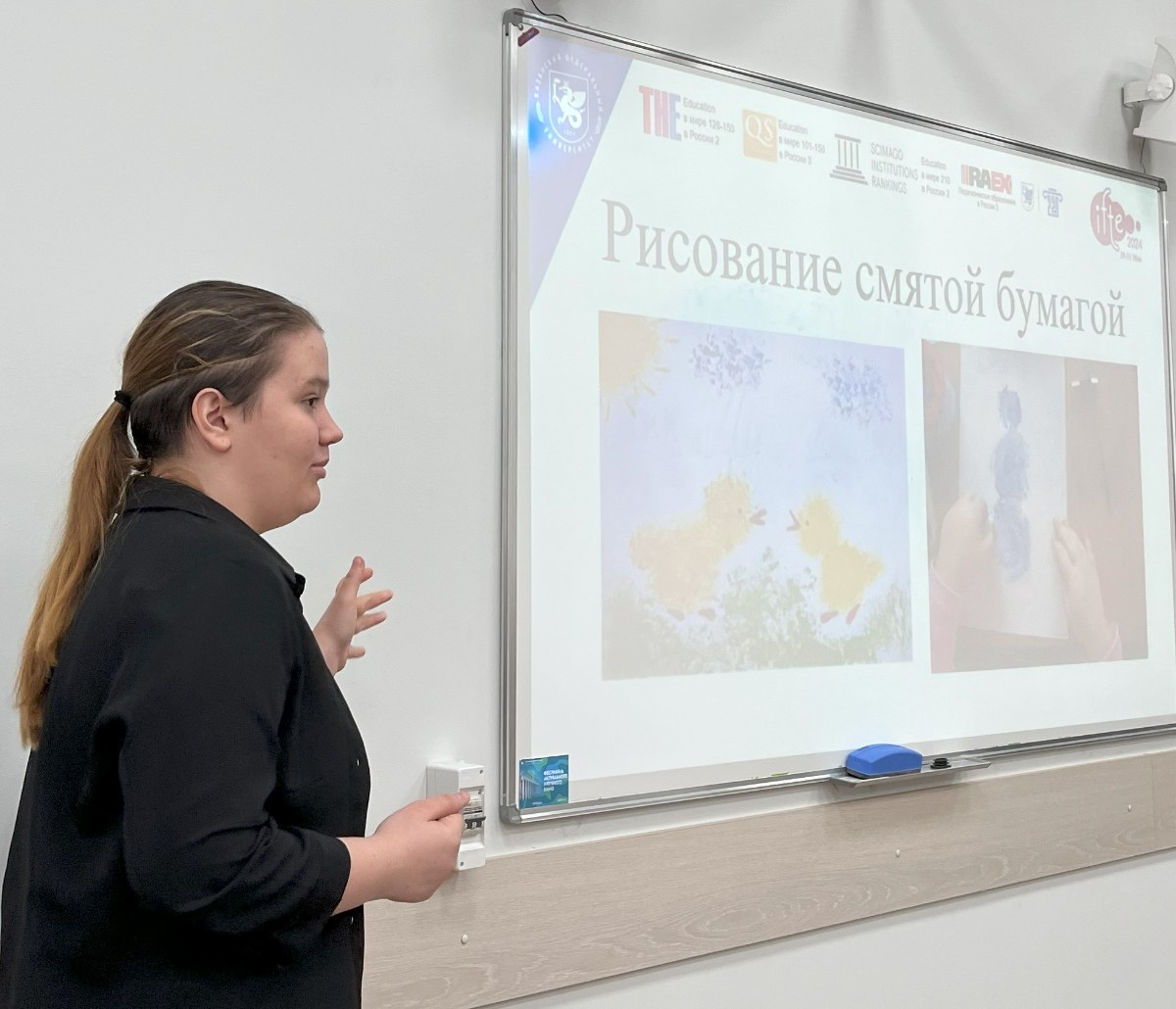 День открытых дверей Института психологии и образования День открытых дверей Института психологии и образования