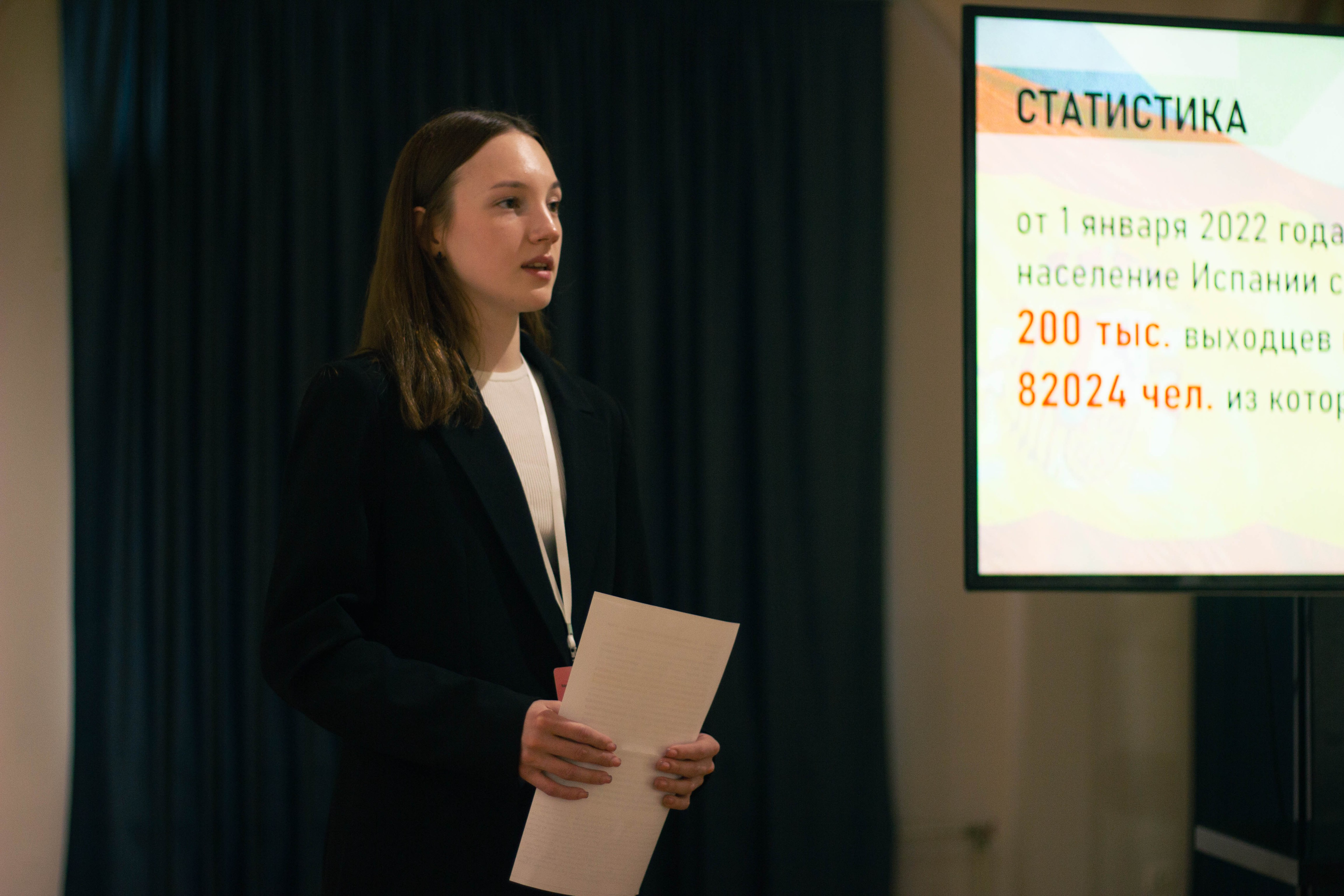 Завершила работу Всероссийская студенческая конференция Завершила работу Всероссийская студенческая конференция