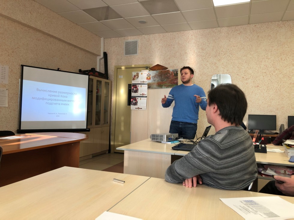 Итоговая научная конференция КФУ Итоговая научная конференция КФУ