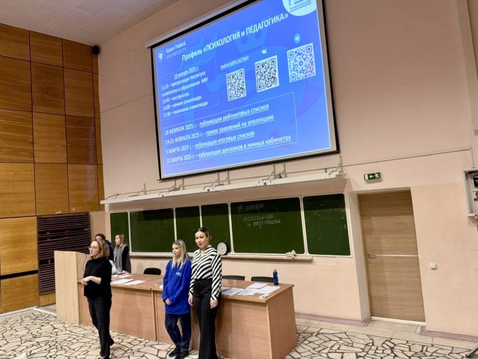 В КФУ прошла Межрегиональная предметная Олимпиада по профилю 'Психология и педагогика' В КФУ прошла Межрегиональная предметная Олимпиада по профилю 'Психология и педагогика'