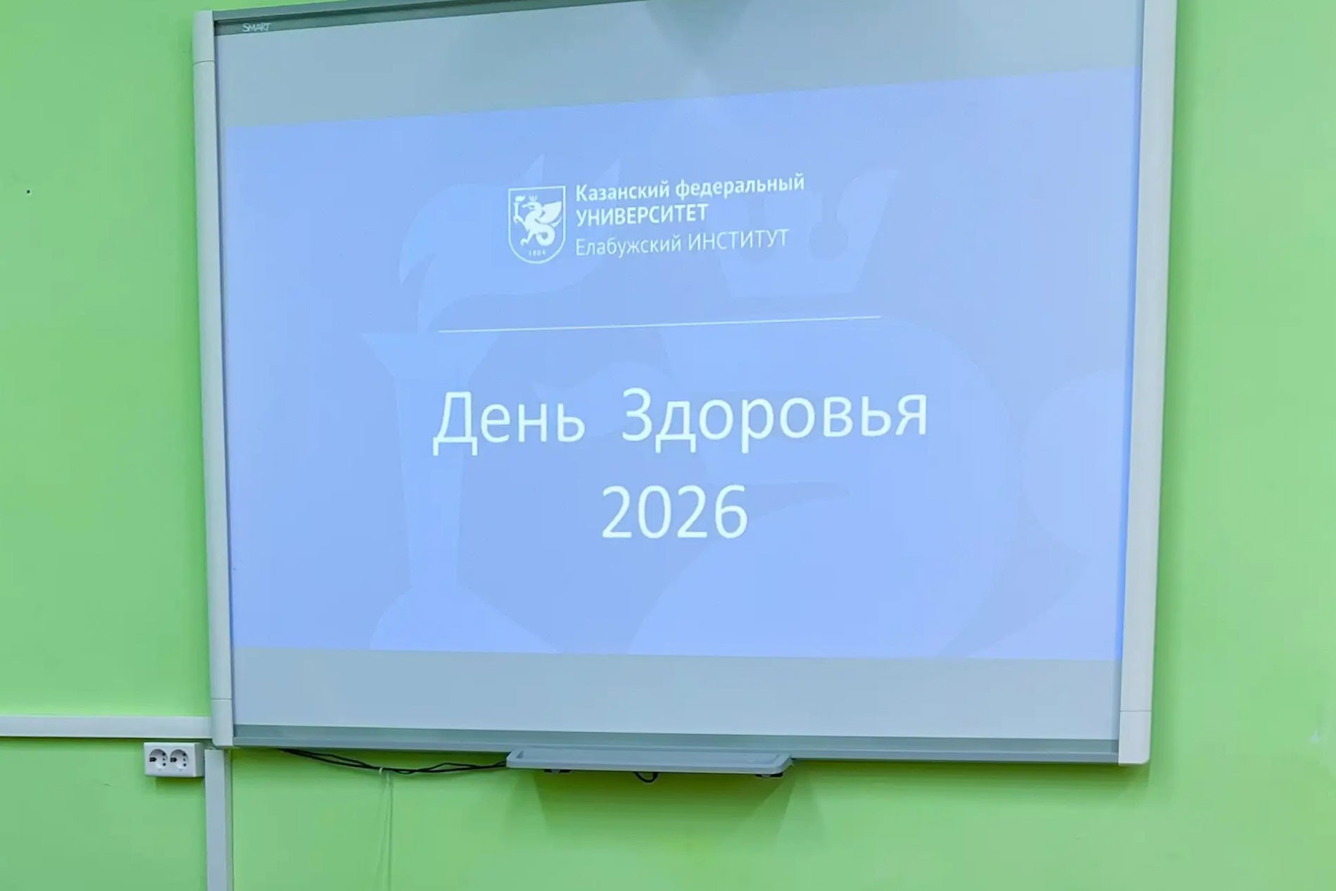 В 'Университете третьего возраста' отметили Всемирный день здоровья В 'Университете третьего возраста' отметили Всемирный день здоровья