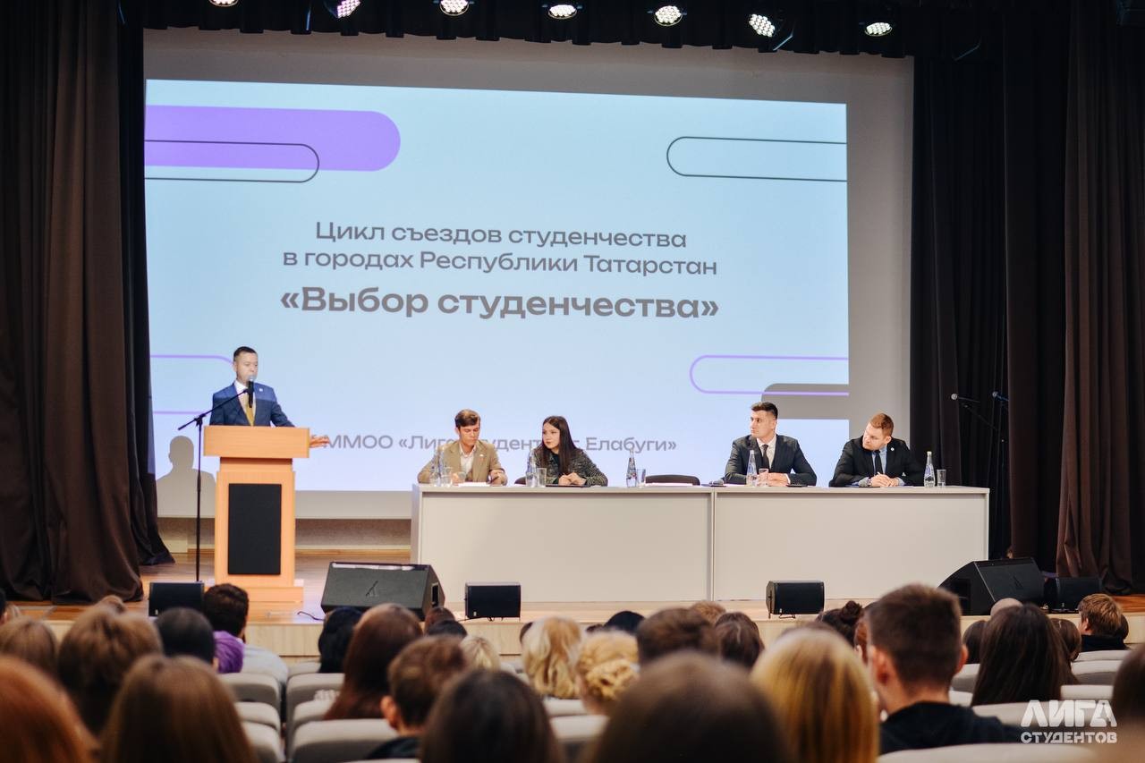 Студентка Елабужского института КФУ возглавит 'Лигу студентов Елабуги' Студентка Елабужского института КФУ возглавит 'Лигу студентов Елабуги'