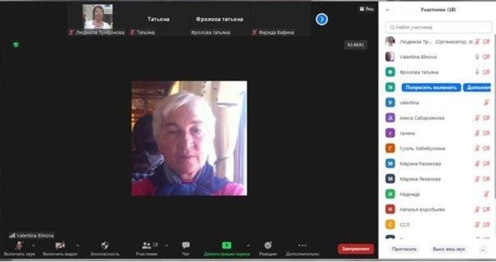 Слушатели Университета третьего возраста приступили к занятиям по программам Слушатели Университета третьего возраста приступили к занятиям по программам