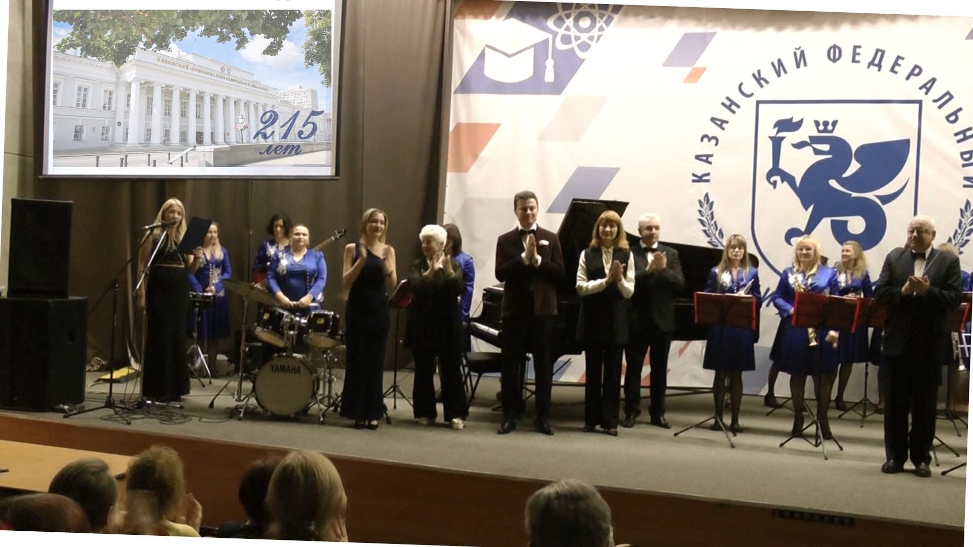 '����������� ������ �������': ��������� ��������, ����������� 215-����� ���������� ������������