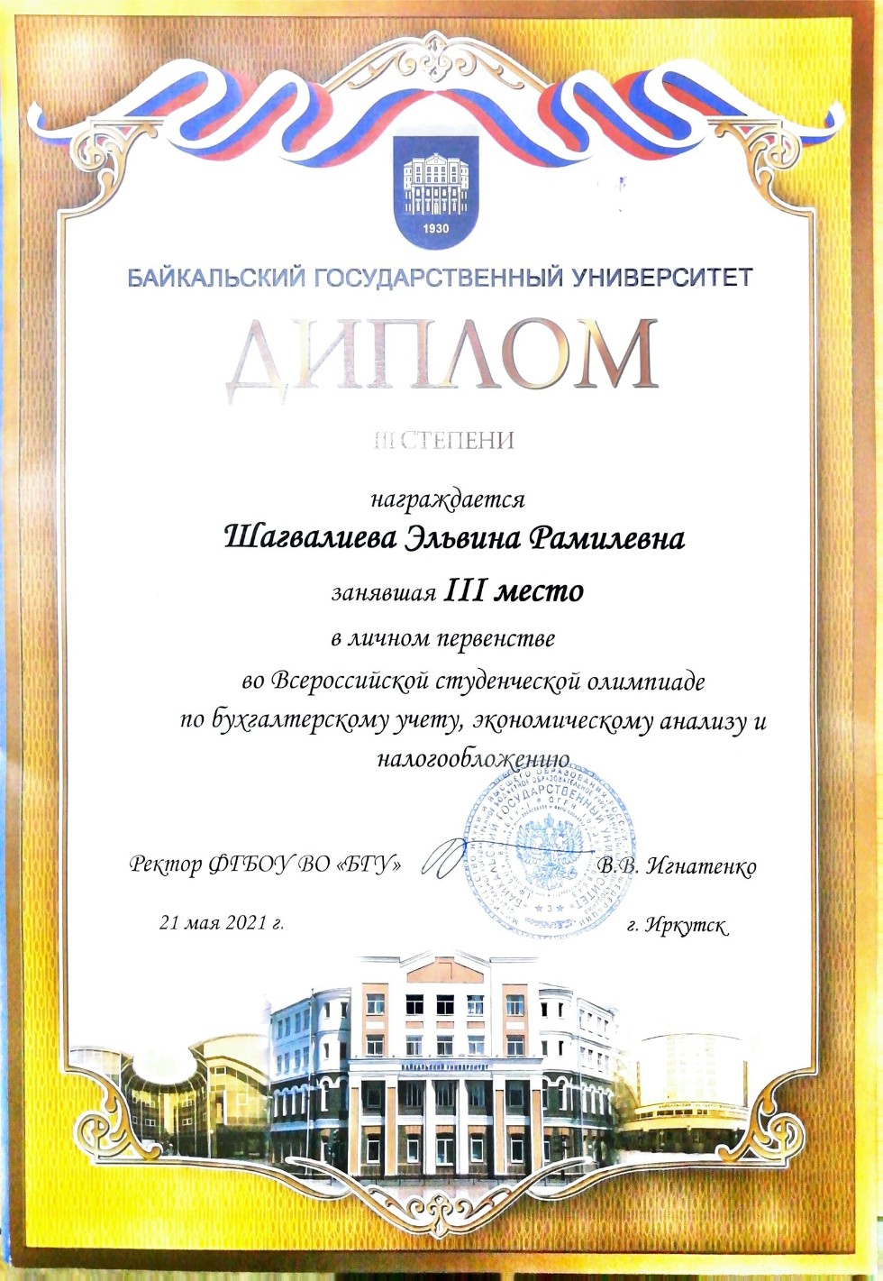 �������� ����������� �� ������������� 