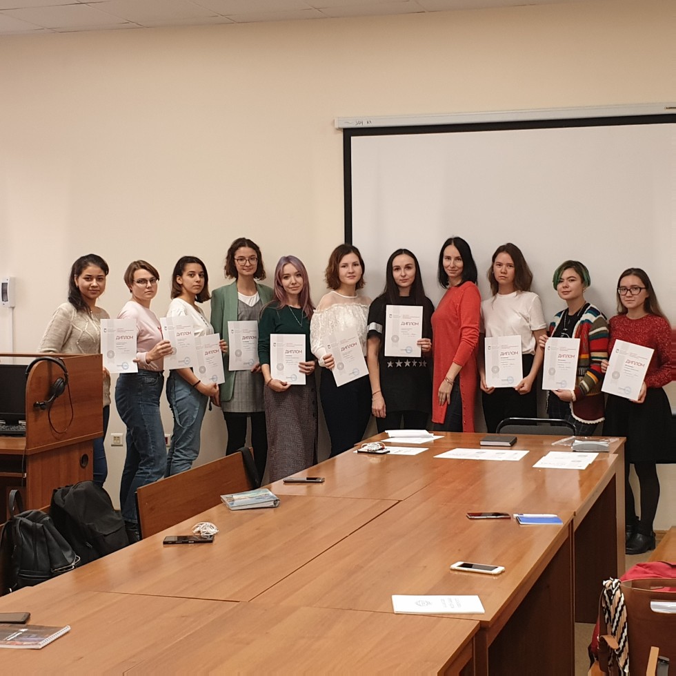 ����������� ������ 2019