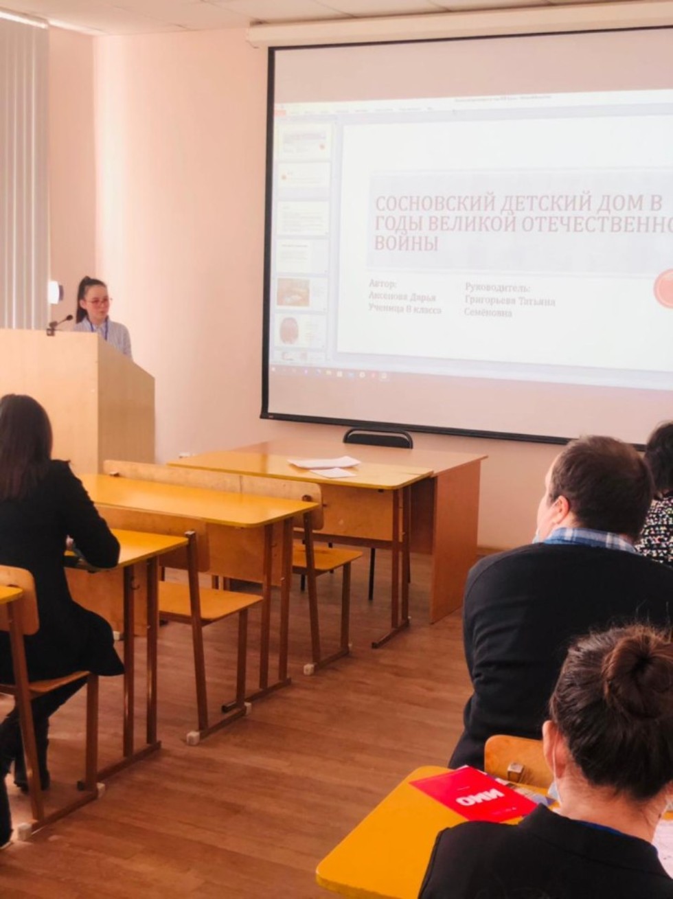 VI Всероссийская (с международным участием) научная конференция учащихся имени Н.И. Лобачевского. VI Всероссийская (с международным участием) научная конференция учащихся имени Н.И. Лобачевского.