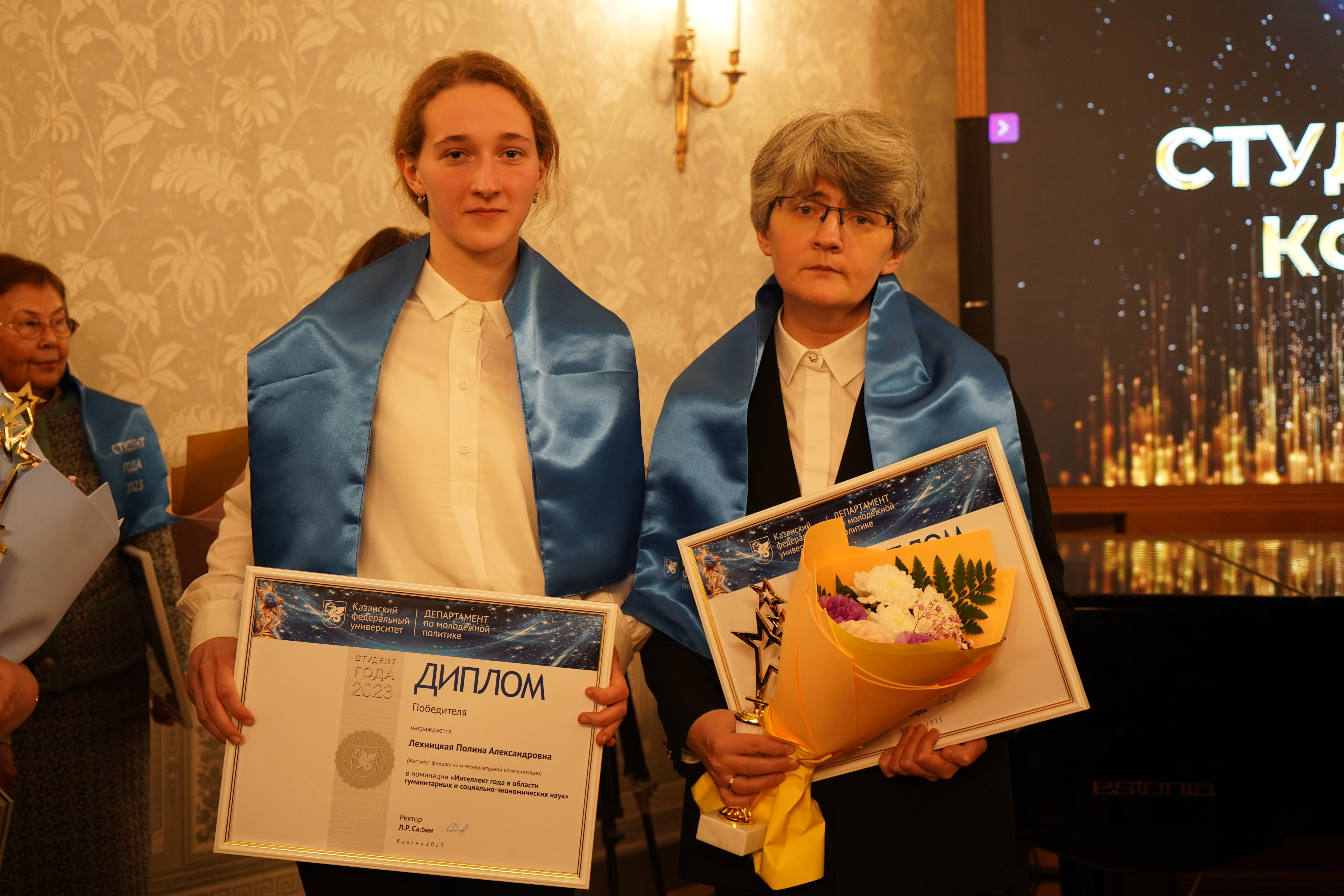 ��������� ����� ������ '������� ���� ��� ? 2023'