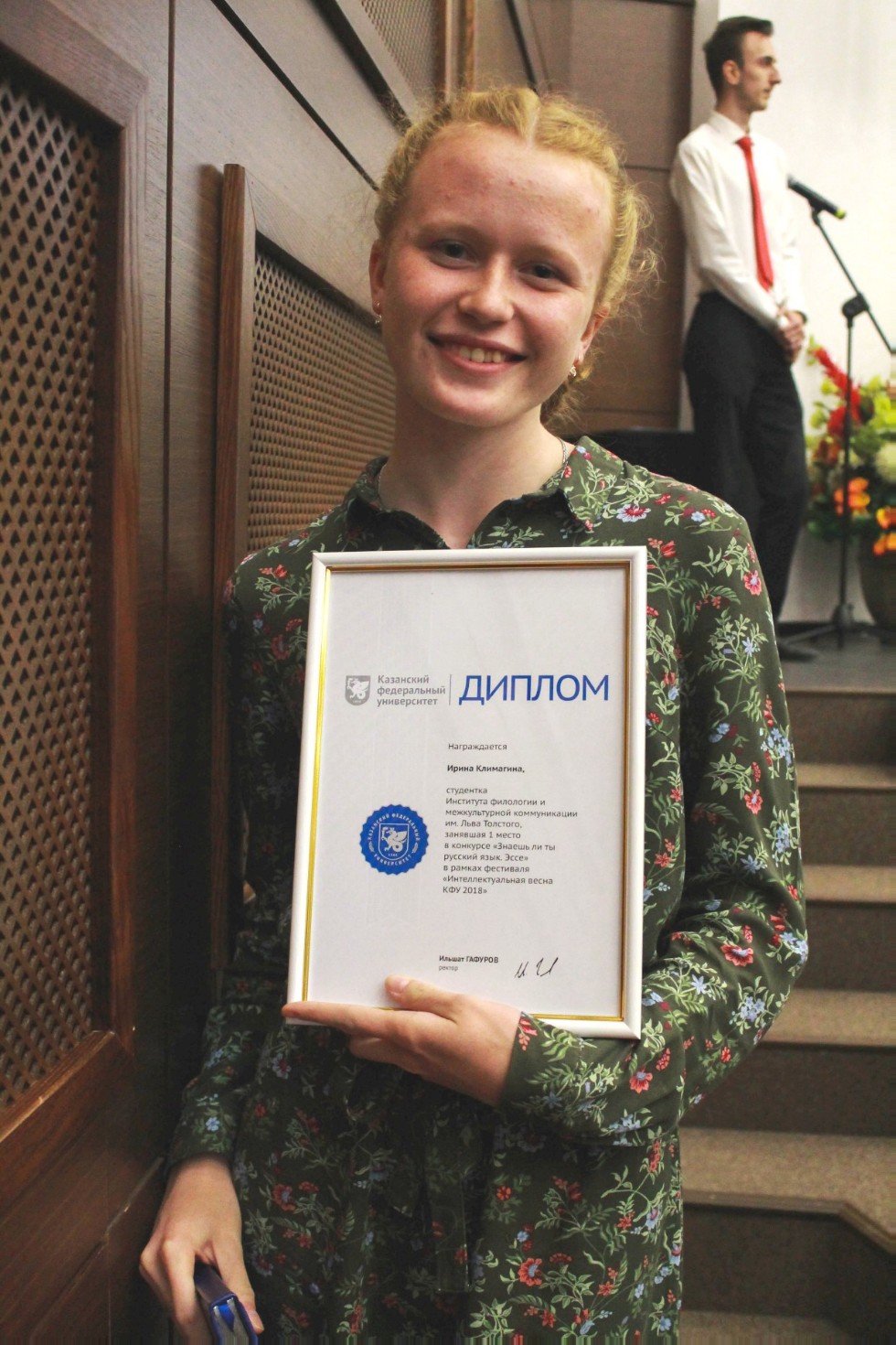 Студенты ИФМК покорили ещё одну 'весну'! Студенты ИФМК покорили ещё одну 'весну'!