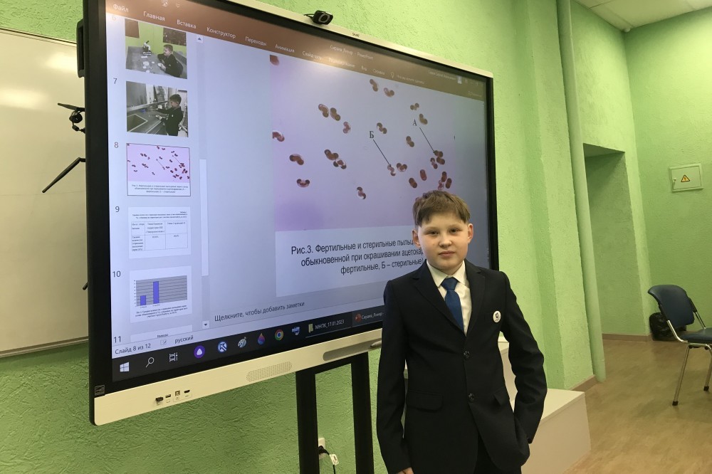 ����� ����� ������������� ���������� �����