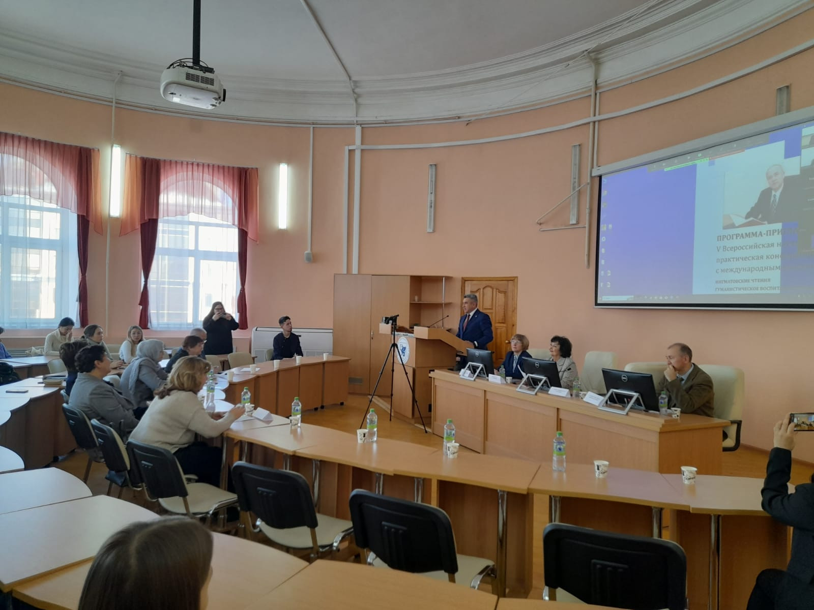 В Институте психологии и образования прошла V Всероссийская научно-практическая конференция с международным участием В Институте психологии и образования прошла V Всероссийская научно-практическая конференция с международным участием