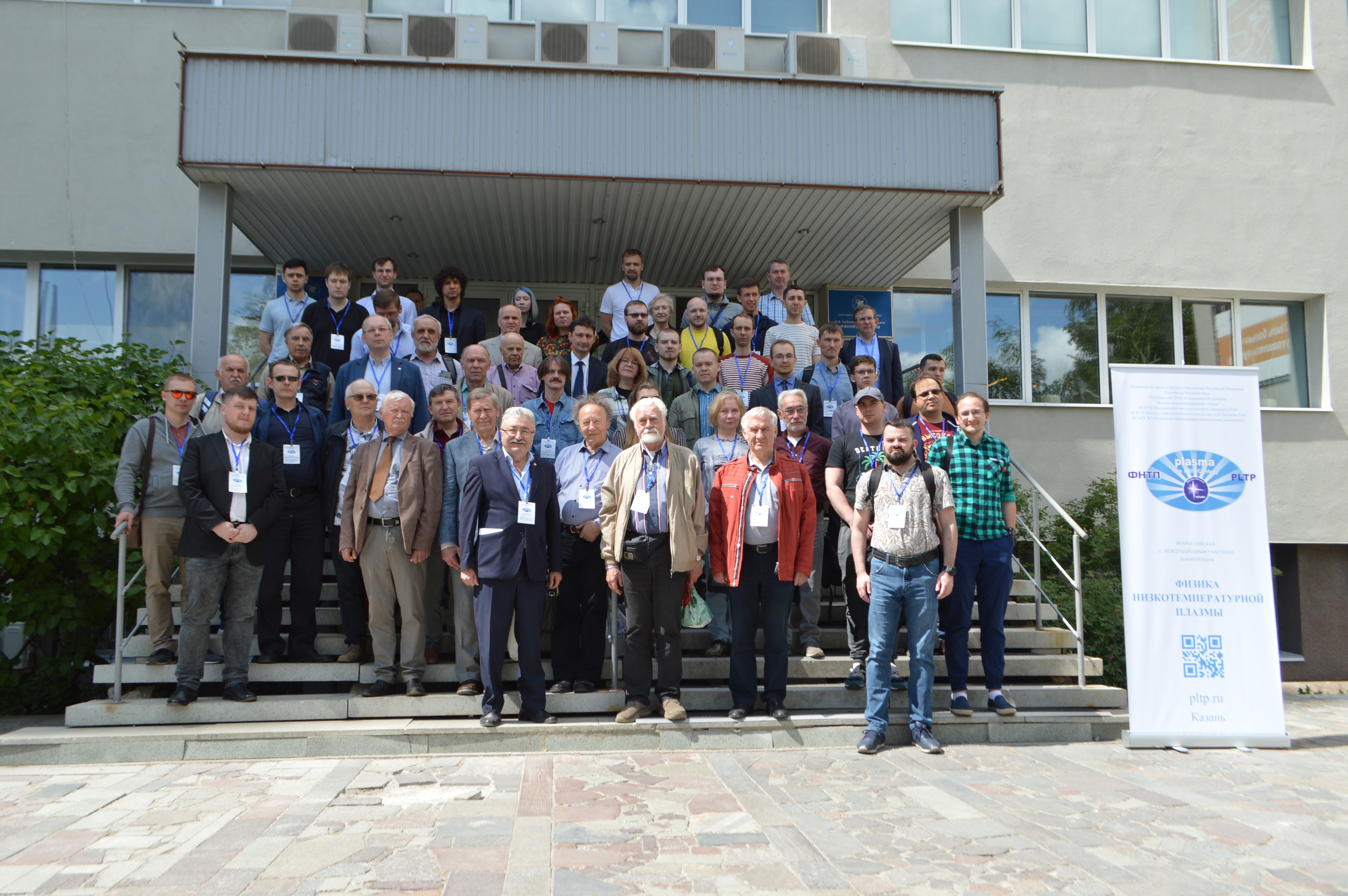 5-9 ���� � ��������� ������������ ���������� ������������� (� ������������� ��������) ����������� '������ ������������������ ������' (����?2023)