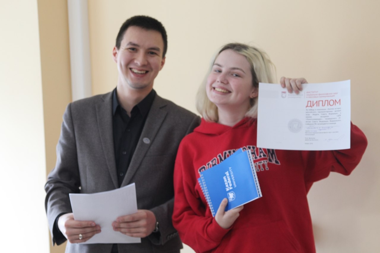 День российского парламентаризма отметили в ИСФН День российского парламентаризма отметили в ИСФН