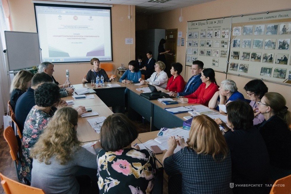 ����������� '�������������� � �����������: ����������� ������ � ������������� ��������'