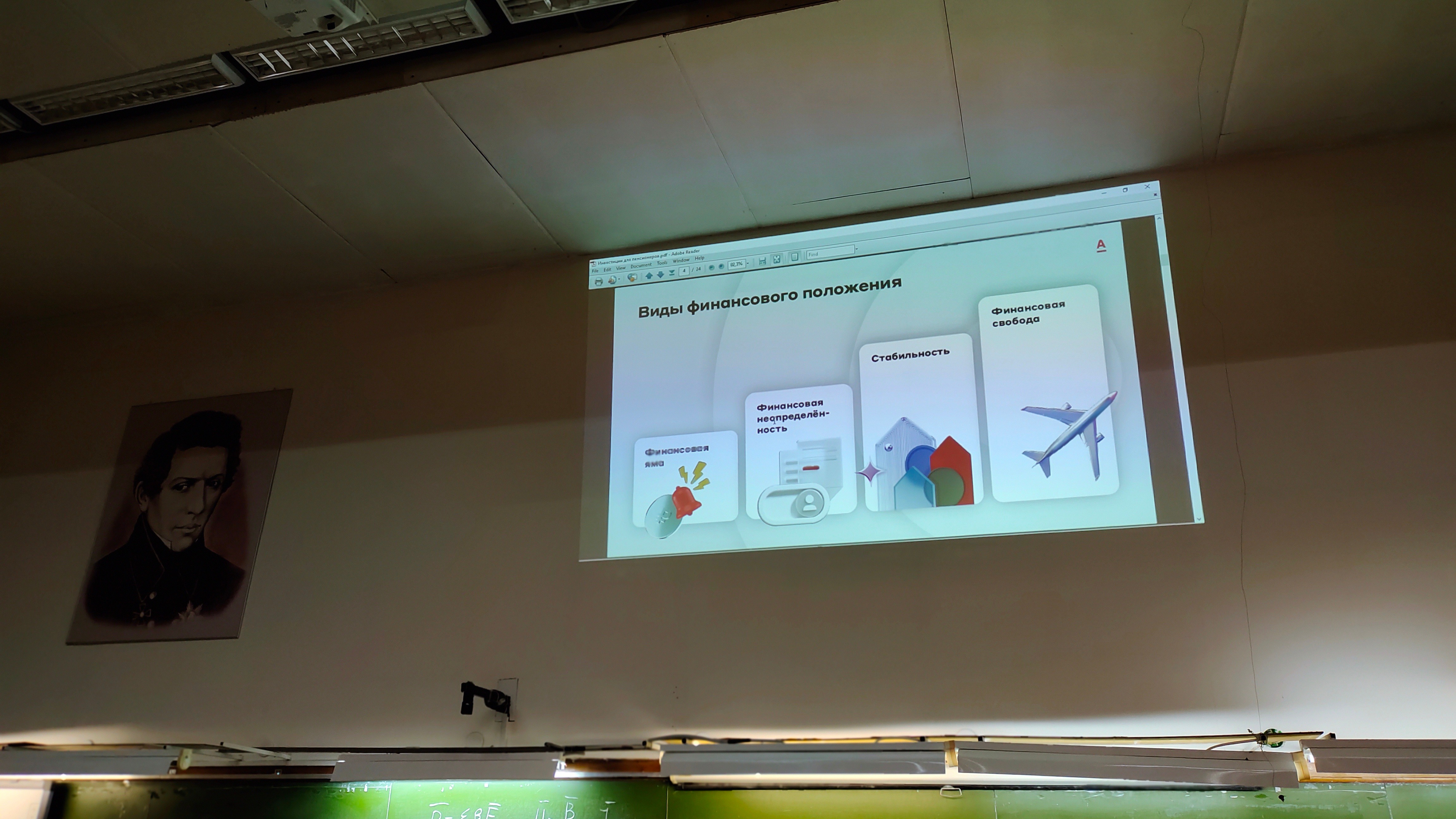 ����� ������ ���������� � ��� �� ��� ���������� ������ ���������  ������������ �������� ��������