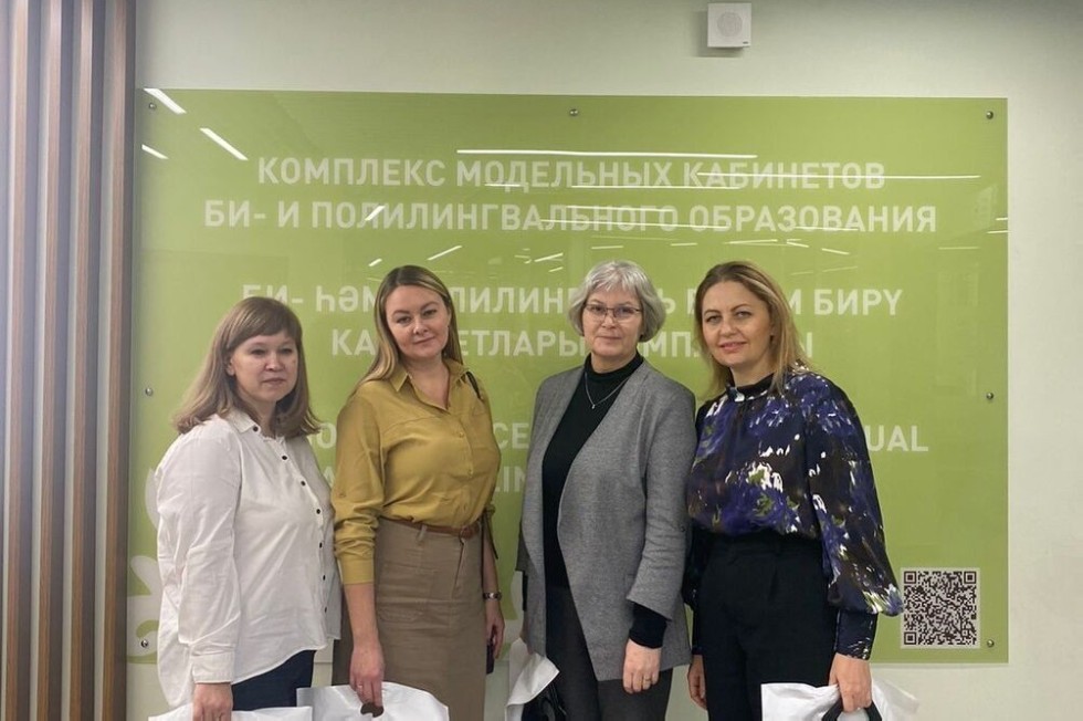 Преподаватели Елабужского института приняли участие в работе III Казанского международного лингвистического саммита Преподаватели Елабужского института приняли участие в работе III Казанского международного лингвистического саммита