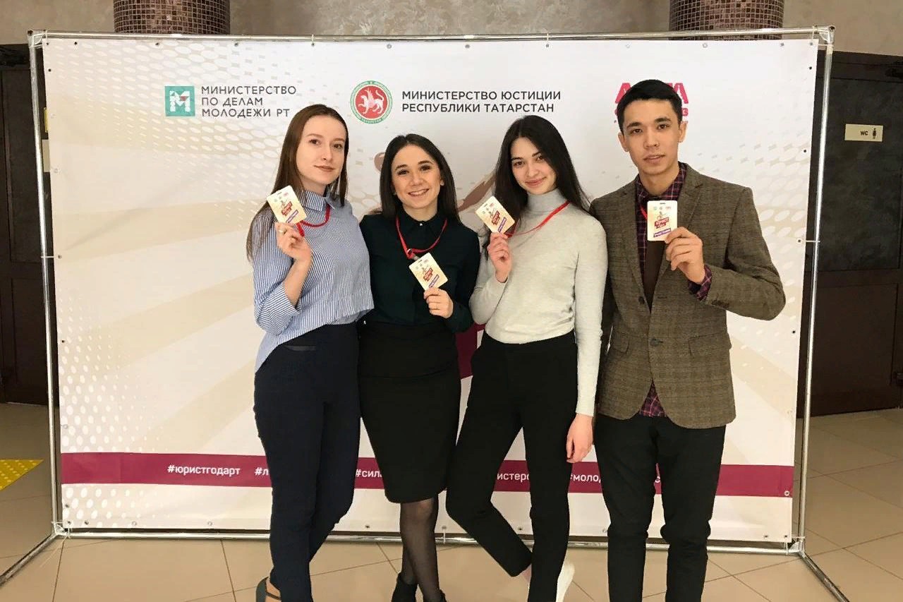 Студенты Елабужского института КФУ приняли участие в Республиканском конкурсе 'Юрист года' Студенты Елабужского института КФУ приняли участие в Республиканском конкурсе 'Юрист года'