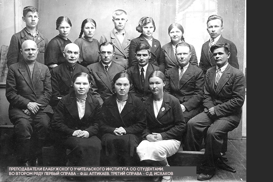 Герои войны, стоявшие у истоков высшего образования в Елабуге Герои войны, стоявшие у истоков высшего образования в Елабуге