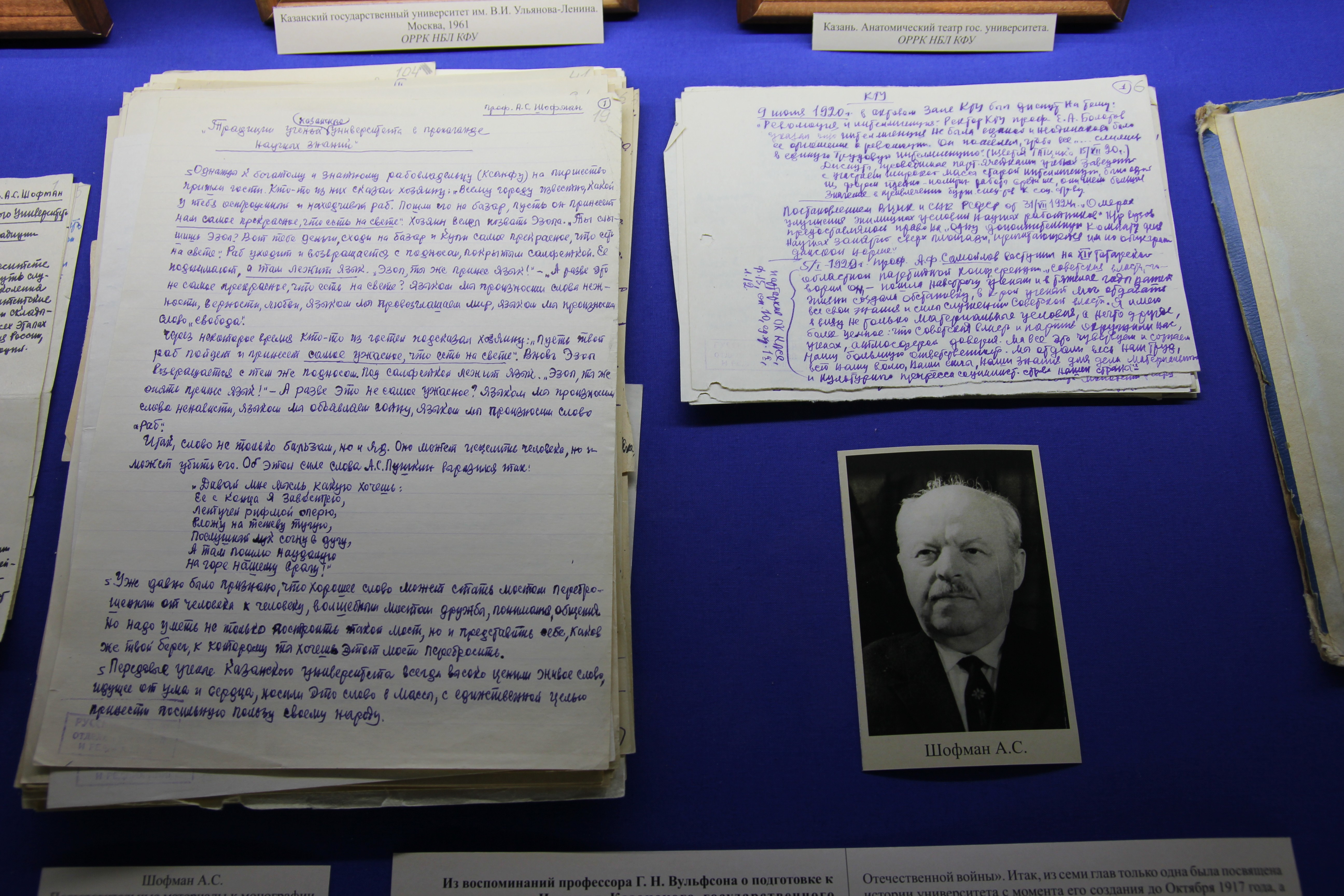 '��������� ����������� � ��������� ��������'