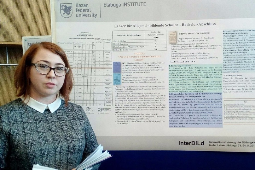 Преподаватель Елабужского института КФУ участвовал в работе Международной конференции 'InterBiLd' Преподаватель Елабужского института КФУ участвовал в работе Международной конференции 'InterBiLd'