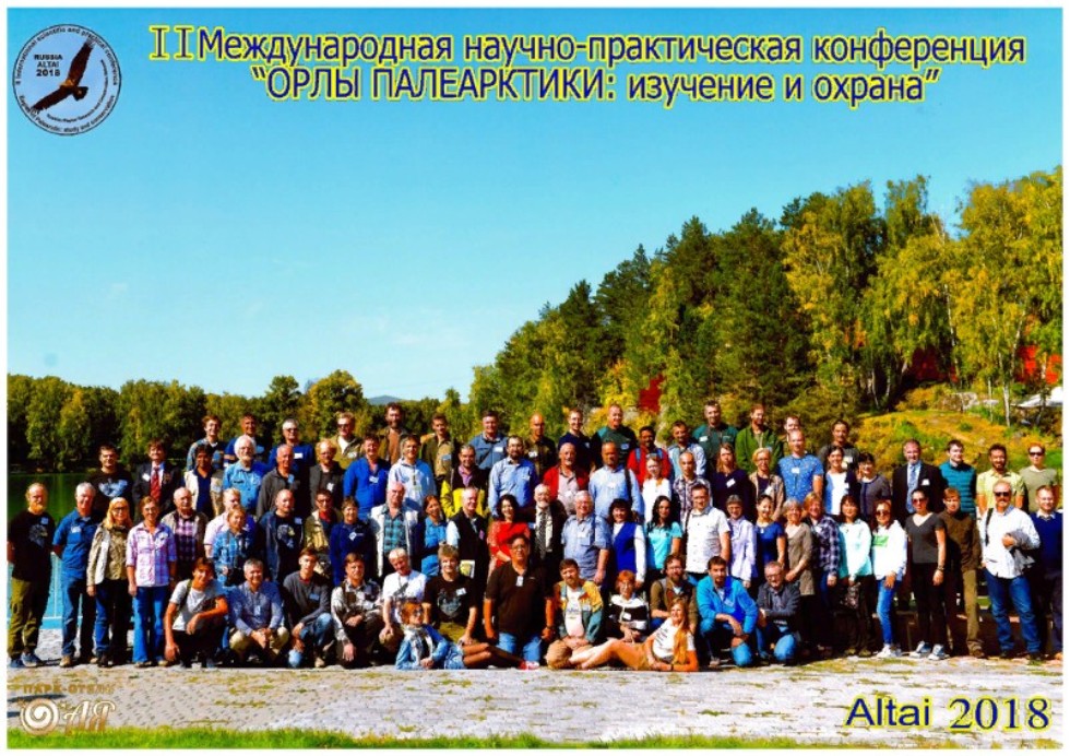 II ������������� ������-������������ ����������� '���� �����������: �������� � ������'