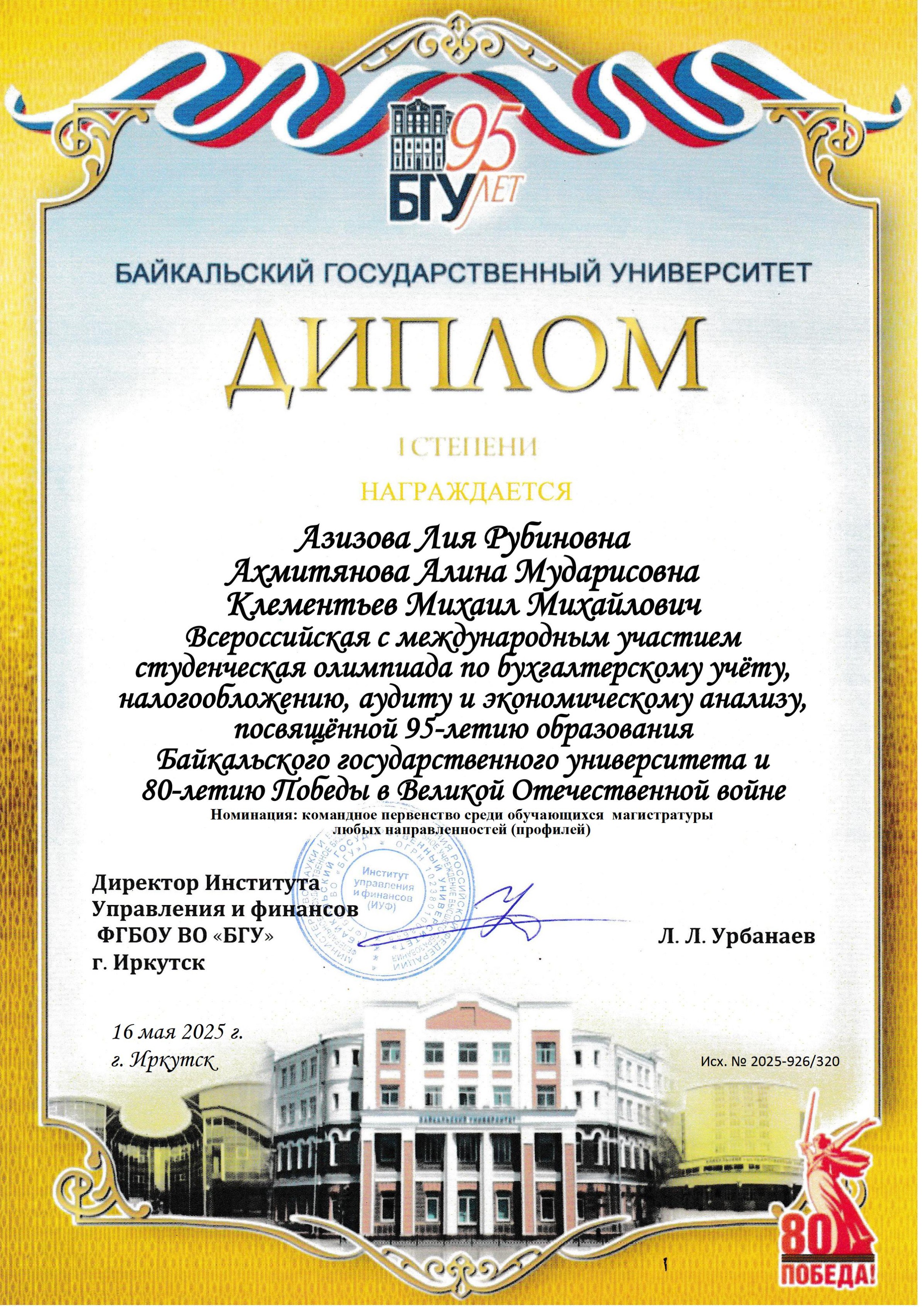 ����������� ���� ������� ������� �� ������������� � ������������� �������� ������������ ��������� �� �������������� �����, ���������������, ������ � �������������� ������� �� ���� ������������ ���������������� ������������