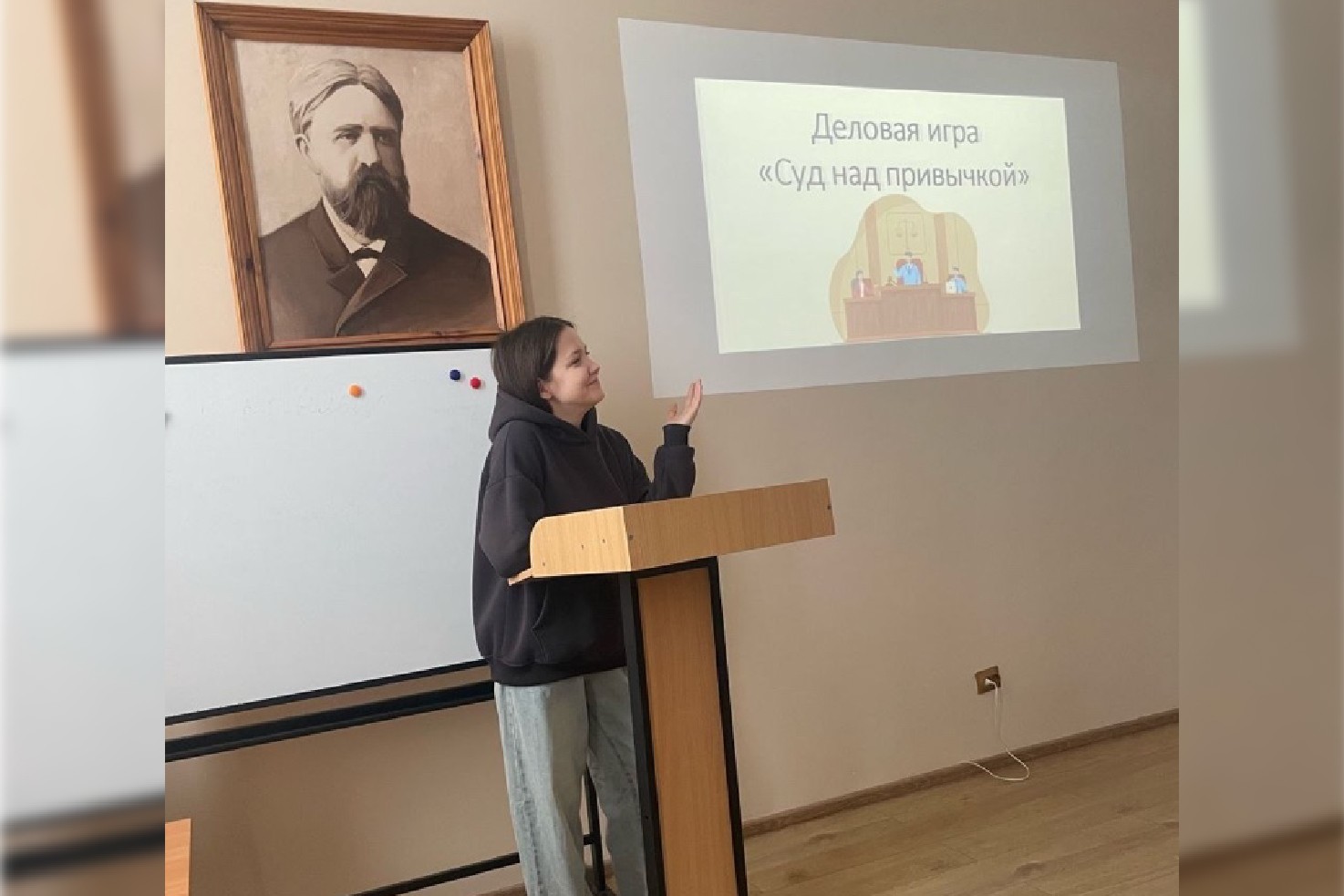 'Суд над привычкой': в Елабужском институте КФУ прошла деловая игра 'Суд над привычкой': в Елабужском институте КФУ прошла деловая игра