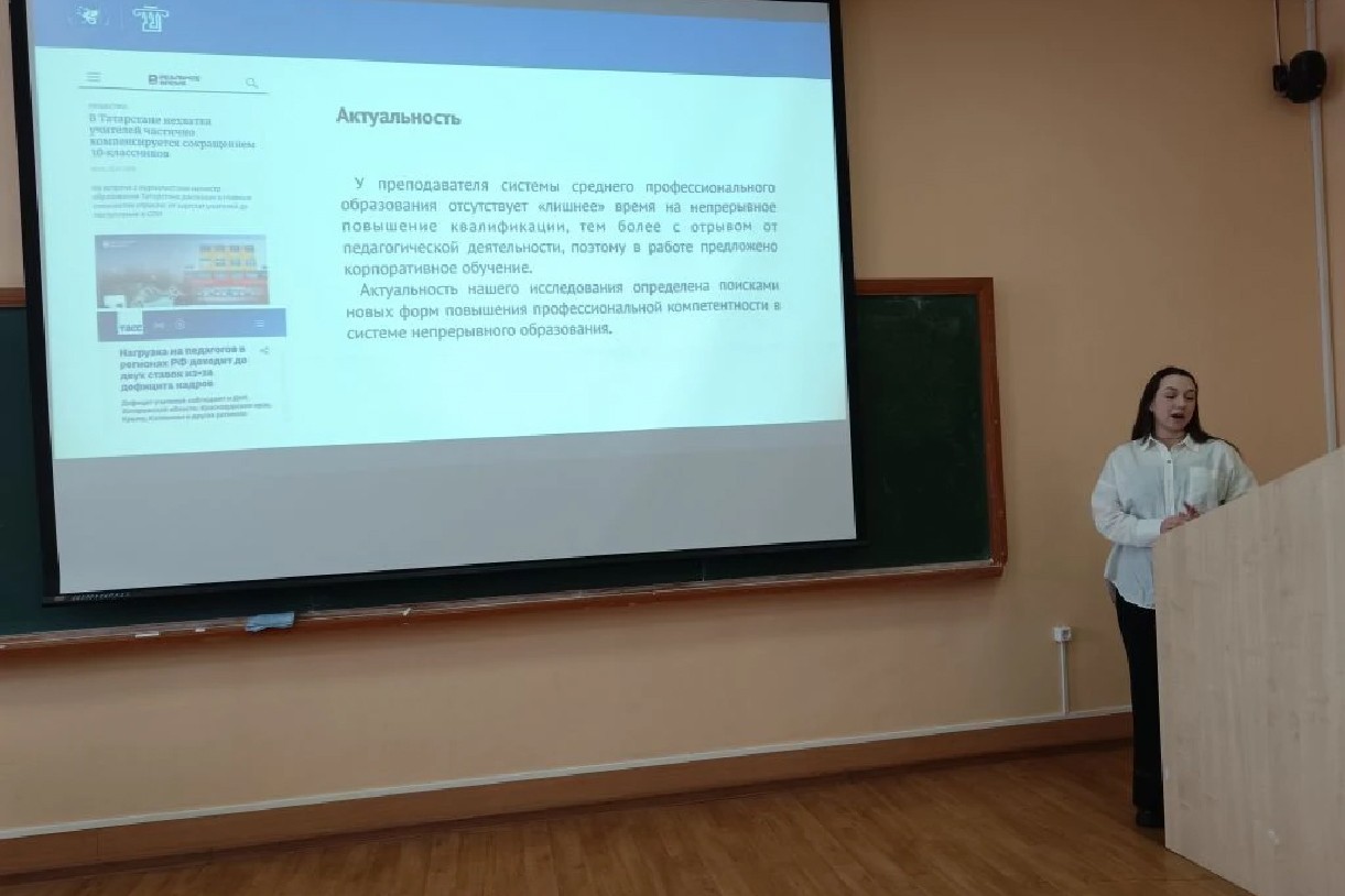 Прошла защита магистерских диссертаций обучающихся по профилю 'Бизнес-педагогика' Прошла защита магистерских диссертаций обучающихся по профилю 'Бизнес-педагогика'