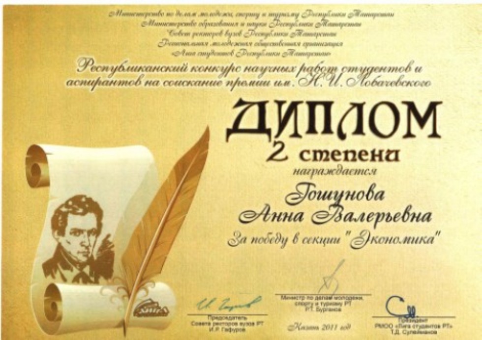 ���������� ���������