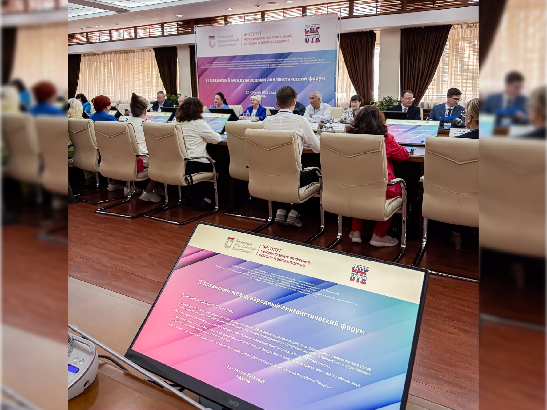 ������ ����������� ��� ����������� �� II ��������� ������������� ��������������� ������